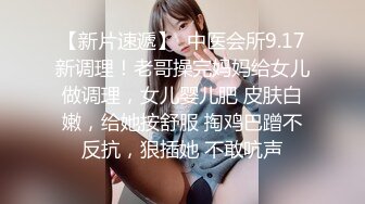  让人眼前一亮，刚出社会的小美女 如此纯情的妹子也下海了