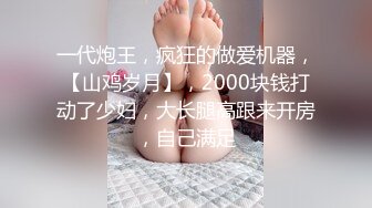 极品性爱 清纯妖媚气质眼镜娘『Deerlong』最大尺度升级 爆操骚货极品馒头逼第三弹2