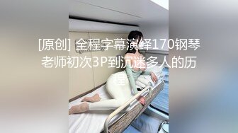 2023-10-2 喜欢被调教的小女友，穿上衬衣黑丝，扶屌后入抽插，要求浪叫很听话