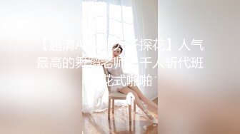 娇小美女米拉激情啪啪非常耐操，情趣椅子骑乘猛坐，无毛嫩穴一上一下套弄，快速打桩持续抽插多次喷水