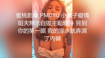 果冻传媒91YCM-044给局长约个妹妹让他爽上天