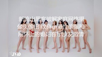 你的女神有錢人的母狗~推特火爆身材網紅反差婊 玫瑰JOO 私拍 59V