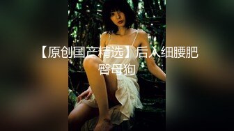 【瘦子探花梦幻馆】泡良新作刚出炉，19岁大胸学生妹，中场休息再调情，大胸狂舞激情交合！ (2)