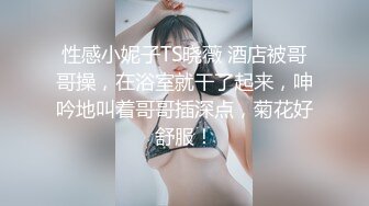 萝莉社探花阿坤泰国路边搭讪喝咖啡的??极品美女后带回酒店爆操