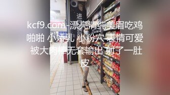 红唇美腿就是穴太黑