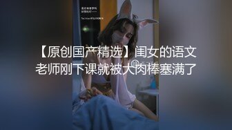 商场女厕全景偷拍黑丝美女店员的肥美嫩鲍鱼