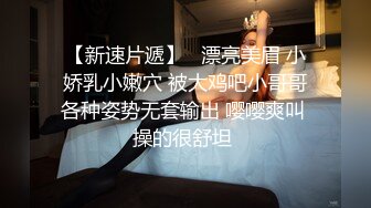 【新片速遞】【女技师在按摩旁边小哥上来要操逼】给客人带上眼罩，旁边摸摸搞搞，掏出大屌吸吮，S型身材翘起美臀，后入爆操大声啪啪