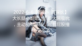 后入无套打屁股，屁股通红