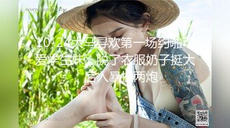 19岁的粉嫩小姐姐为了还债被债主❤️要求穿着婚纱被捆起来玩