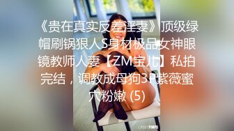 单位女厕全景偷拍新来的美女实习生小鲍鱼被男朋友玩黑了