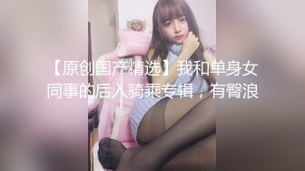 采花阿朴 也玩起了骗炮的套路 一晚上两个良家妹子连轰三炮 操的妹妹腿直打颤