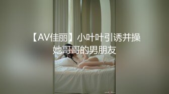 扣扣传媒 FSOG021 性感白嫩窄裙女郎▌叶子红▌爱上实习生