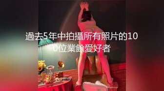 专用视角，菊花和小穴一览无遗