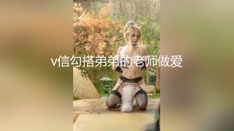 酒店开房操白嫩的美女同事 她老公就住在隔壁 不敢让她叫