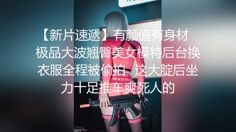 眼睛里有光的丝袜幼师少妇深夜直播赚外快，黑丝高跟诱惑互动撩骚脱光光揉奶玩逼自慰呻吟，精彩刺激不要错过