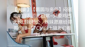 STP34403 OnlyFans 銀行職員一邊為客戶辦理業務一邊櫃檯內偷偷做愛 BunnyMiffy 米菲兔