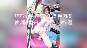   眼镜黑丝少妇 在家撅着浑圆大白臀被无套后入 红色内衣更是诱人