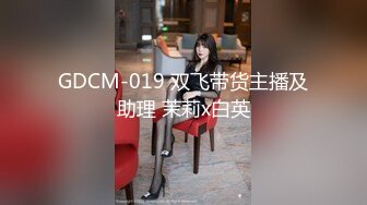 星空传媒XKG153出卖闺蜜不成反被债主压着操