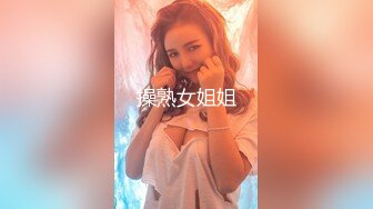 【新片速遞】  LOOK大神和好基友约来个丰满萝莉搞3P 前后夹击，妹子很嫩很嫩 奶子很饱满下面粉嫩，轮流操了她一小时，妹子要虚脱[1.97G/MP4/01:11:48]