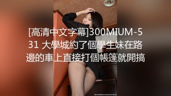 外围美女现金支付，服务态度极好吸吮舔屌，蜜桃美臀骑乘扭动