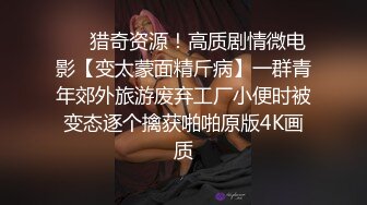 【新片速遞】  ❤纯欲系极品美少女，外表甜美乖巧，连体黑丝袜，C罩杯美乳，细腰肥臀好身材，特写揉搓骚穴