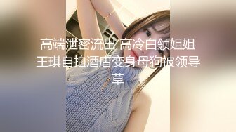 ♥呆萌美少女♥可爱萝莉被玩坏了▶▶▶禽兽哥哥让萝莉妹妹吃下自己的精液 清新小仙女娇小身材抱起来爆操 (2)