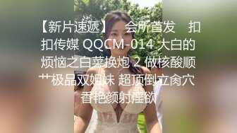 无敌粉穴网红女神！白嫩美乳超柔软！7小时自慰秀，揉搓粉嫩美穴，玫瑰花肛塞，洞口磨蹭塞入