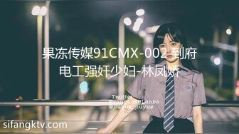 MDX0065 麻豆AV MDX 表哥的致富秘诀 致富哥钱诱淫娃妹 黑丝表妹 沈娜娜