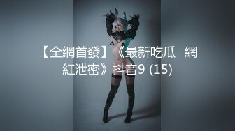 【新片速遞】贫乳美眉 身材苗条 在家被胖哥哥无套输出 内射 