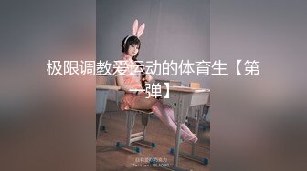 酒店后入小师妹