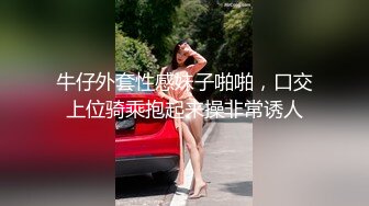 【淫乱女奴重磅核弹】性爱调教天花板『BM大官人』最强私拍红绳捆绑怒操玩弄 超强SM露出调教 高清1080P原版