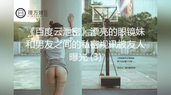 【新片速遞】 2024年最新流出，【快手福利】，116万粉丝，极品美女，【初晴】，粉嫩小穴被疯狂抽插，水汪汪好刺激！