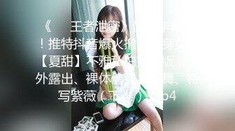 奶子很坚挺的极品小少妇颜值不错跟小哥激情啪啪，撸起大鸡巴直接上位坐插，让小哥压在身下边