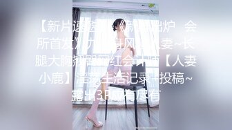 -小马寻花约黑衣牛仔裤妹纸  张开双腿扣穴特写口交