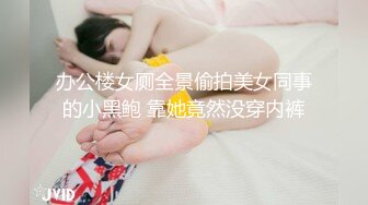 潮汕肥熟少妇