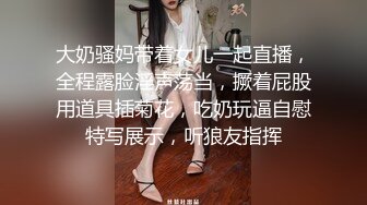  颜值不错的美乳少妇全程露脸把跳蛋塞进逼里，让大哥玩着奶子给吃鸡巴