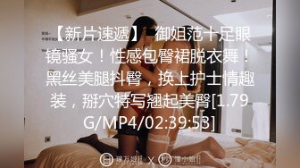 两个车灯大又白丰乳肥臀舞蹈老师，撩起裙子扭动巨臀抖动，炮友埋头一顿舔逼，大屁股猛坐高潮白浆流出