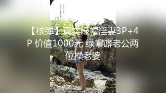 【重磅】约啪大神【Q先森】网红良家约啪，1个半月，又约了不少极品妹妹 (3)