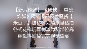 出差桂林，偶遇微信附近的人三十欲望人妻-操喷