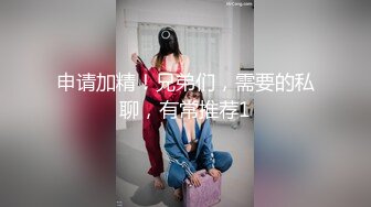 骚荡妇,瞒夫玩3P