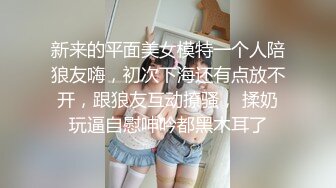 《家庭乱伦》有淫妻癖的表哥终于同意让我好好操一次表嫂 一不不小被嫂子发现直接变强奸