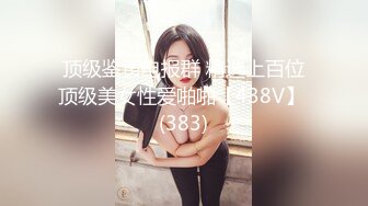 [gvh-450] 近寄りがたい程の美女なのに…言い寄ってくる男と言われるがままにセックスしてしまう超天然オナペット 斎藤あみり