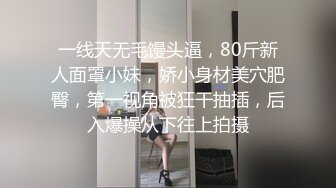 把已婚女同事叫到家里一起洗个澡~漂亮的大白奶子~看着我的大鸡巴，忍不住过来就给我舔~真的好爽啊！