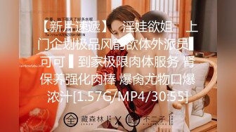 代替親女兒讓你幹到爽 2