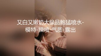 STP27235 粉色大乳晕巨乳【紫惜姐姐】颜值女神，掏出两个大奶子揉捏，掰开粉穴特写，乳摇看的观众流鼻血 VIP0600