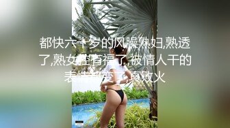 淫荡反差婊OL少妇日常被操记录