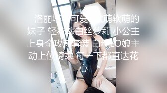 巨乳高颜小姐姐 哎呀我不行了 身材高挑极品笑容甜美 大奶子大肥臀 鲍鱼粉嫩 被小哥舔逼多姿势输出受不了 最后只能口爆