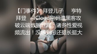    开发探索，今夜专攻嫩妹，20岁小萌妹，听话随便亲，打桩机一点儿也不怜香惜玉，暴力输出干瘸，瘫倒在床服了