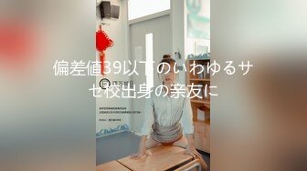 誘われ待ちがエロずるすぎるノーブラ巨乳叔母に生中出しさせられた！！