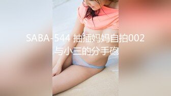 与饥渴情人宾馆约炮 性感情趣黑丝内衣太招操 无套爆操换着姿势随便干 情人说可以内射 国语对白 露脸完整版